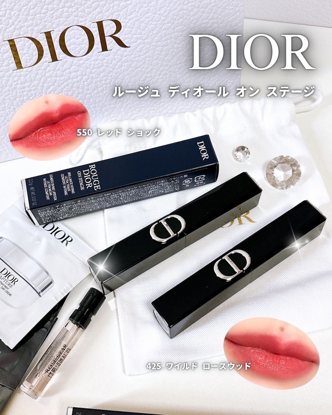 ルージュ ディオール オン ステージ/Dior/口紅・グロス・リップライナー・リップケアを使ったクチコミ（1枚目）