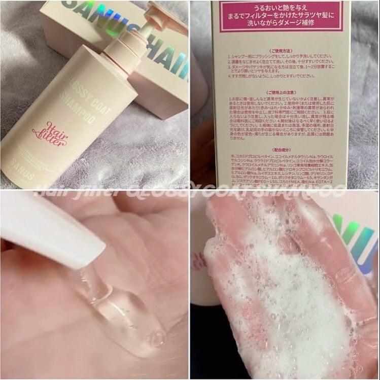 GLOSSY COAT SHAMPOO / TREATMENT/SANUS HAIR FILTER/市販シャンプーを使ったクチコミ(4枚目)