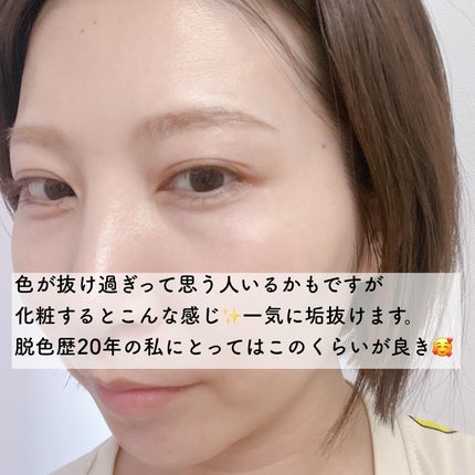 イージーブロウトーンチェンジャー/COSNORI/その他アイブロウを使ったクチコミ(10枚目)