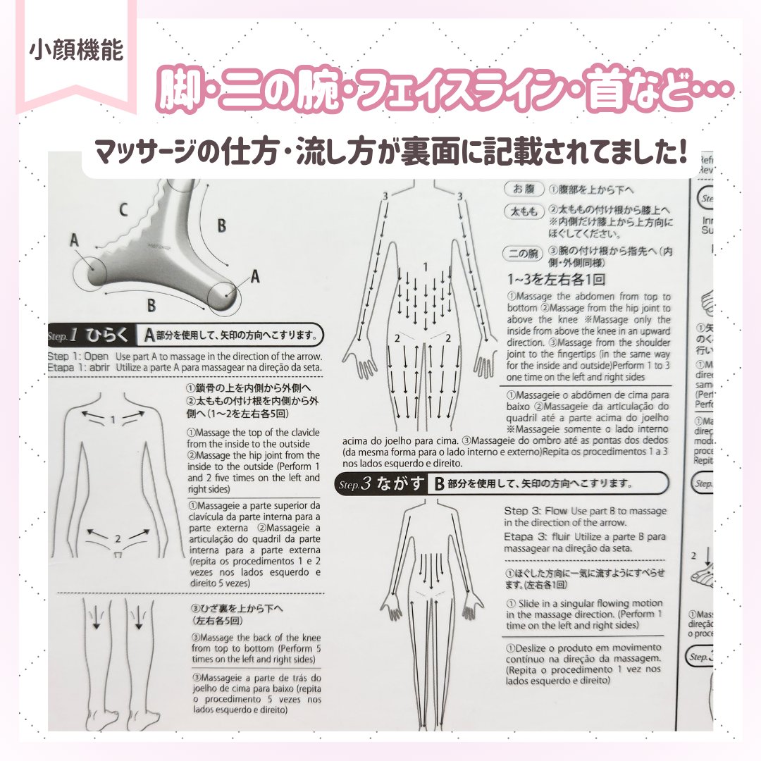 ボディ用かっさ/DAISO/かっさプレートを使ったクチコミ（3枚目）