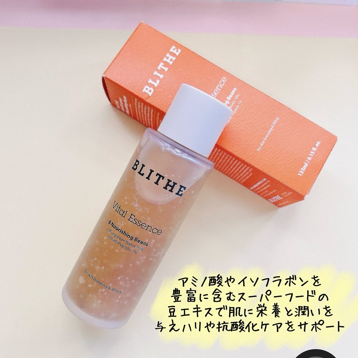 Pressed Serum Tundra chaga/BLITHE/美容液を使ったクチコミ（2枚目）