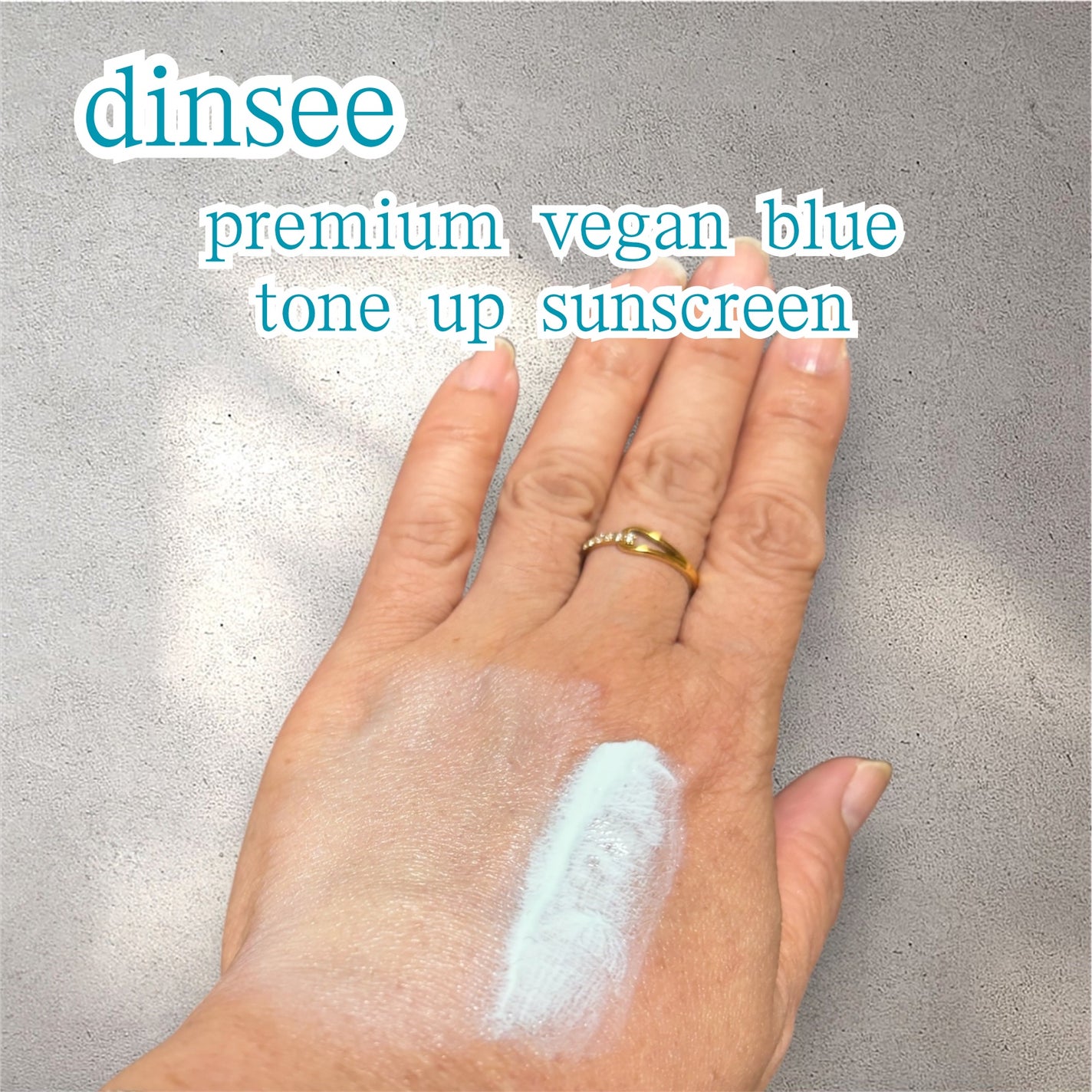 プレミアムビーガン ブルートーンアップ サンクリーム SPF50+ PA++++/dinsee/日焼け止めクリームを使ったクチコミ(6枚目)
