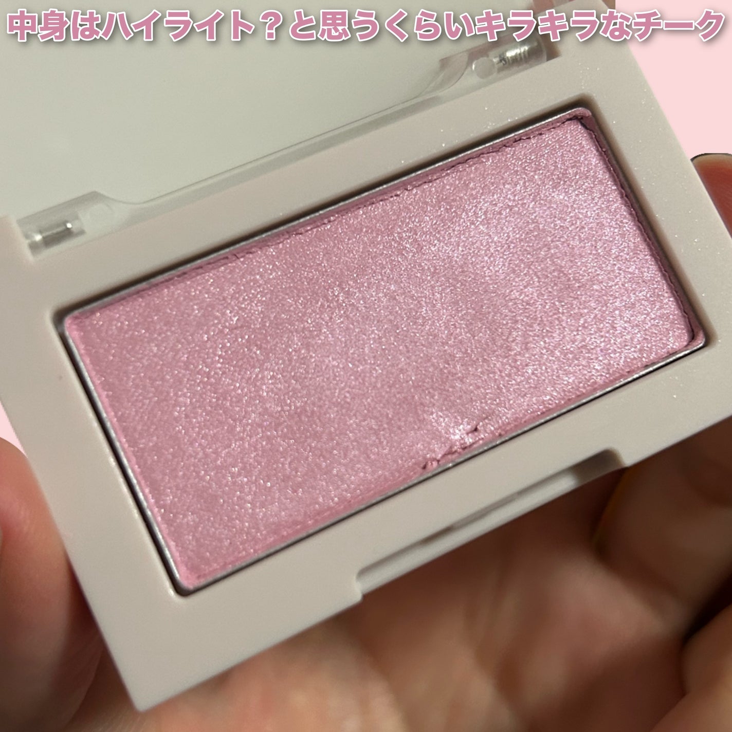 ピンククリスマスキャロルエディション/シャドウパレット+チークセット/Dinto/メイクアップキットを使ったクチコミ(2枚目)