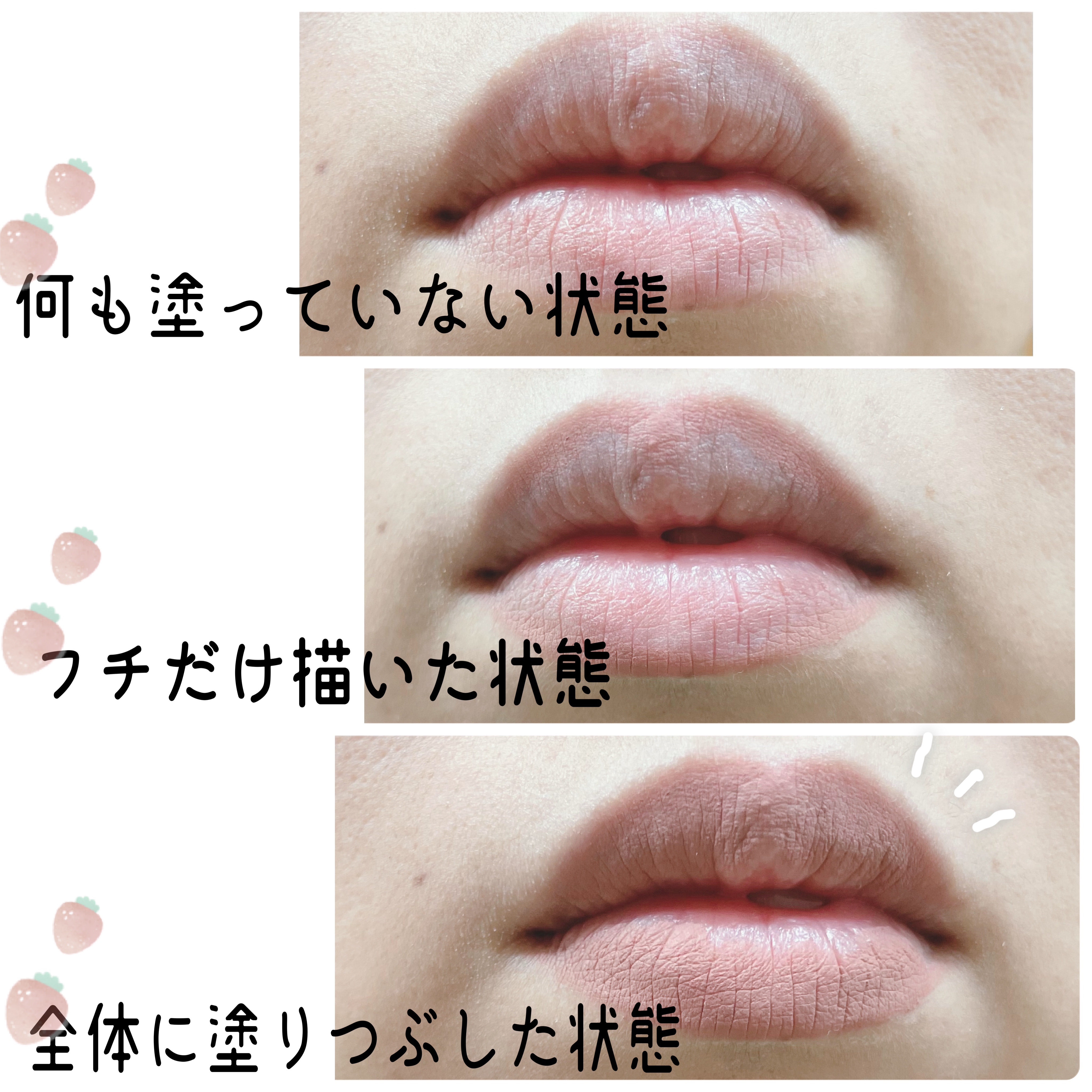 影色リップメイカー/CEZANNE/口紅・グロス・リップライナー・リップケアを使ったクチコミ（2枚目）