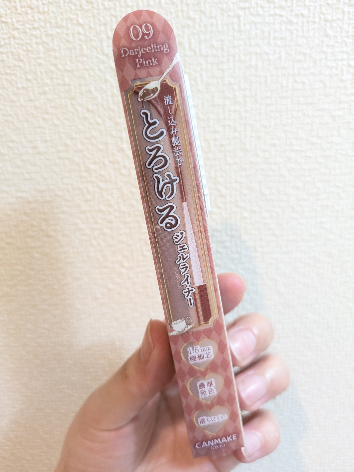 クリーミータッチライナー/キャンメイク/ジェルアイライナーを使ったクチコミ(3枚目)