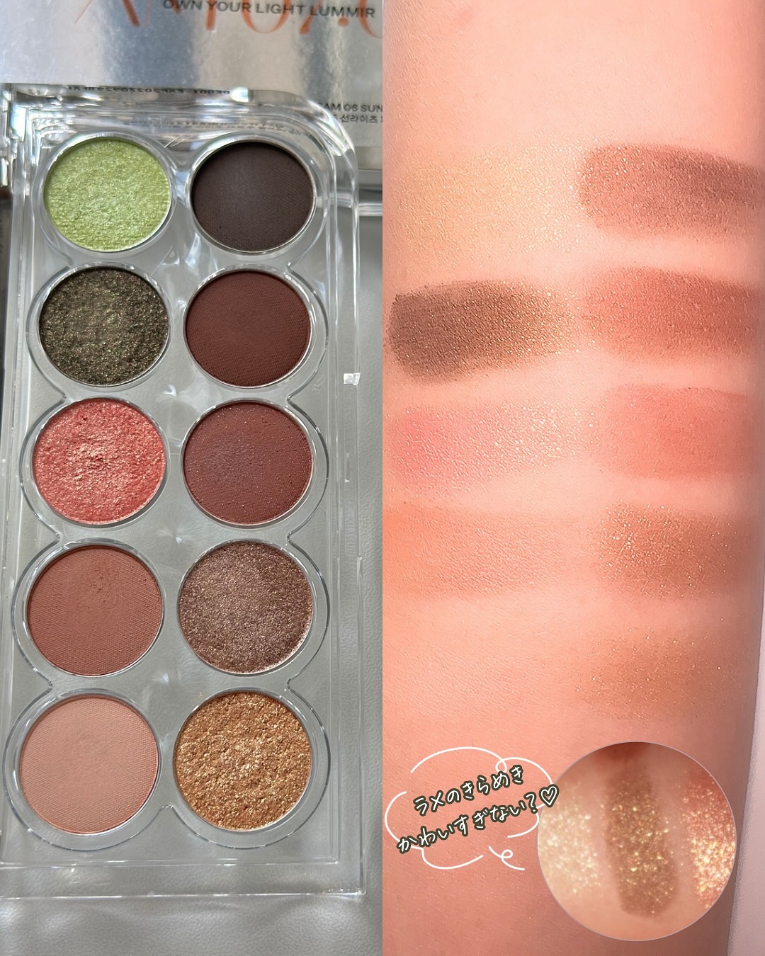 ライトオンアイズシャドウパレット/ルミル/アイシャドウパレットを使ったクチコミ（3枚目）
