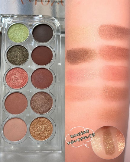 ライトオンアイズシャドウパレット/ルミル/アイシャドウパレットを使ったクチコミ(3枚目)