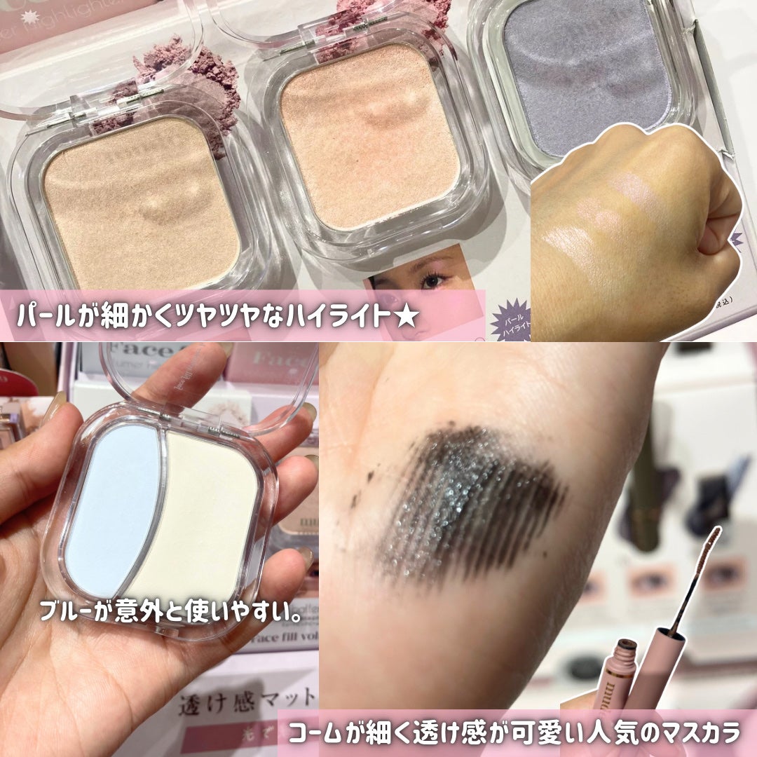 MD インスパイアロングラッシュ カーリングマスカラ/mude/マスカラを使ったクチコミ(5枚目)