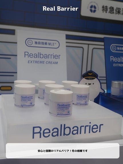 ゆりっぺ on LIPS 「💄MEGACOSMELAND2025、行ってきました😭✨豪華す..」(4枚目)