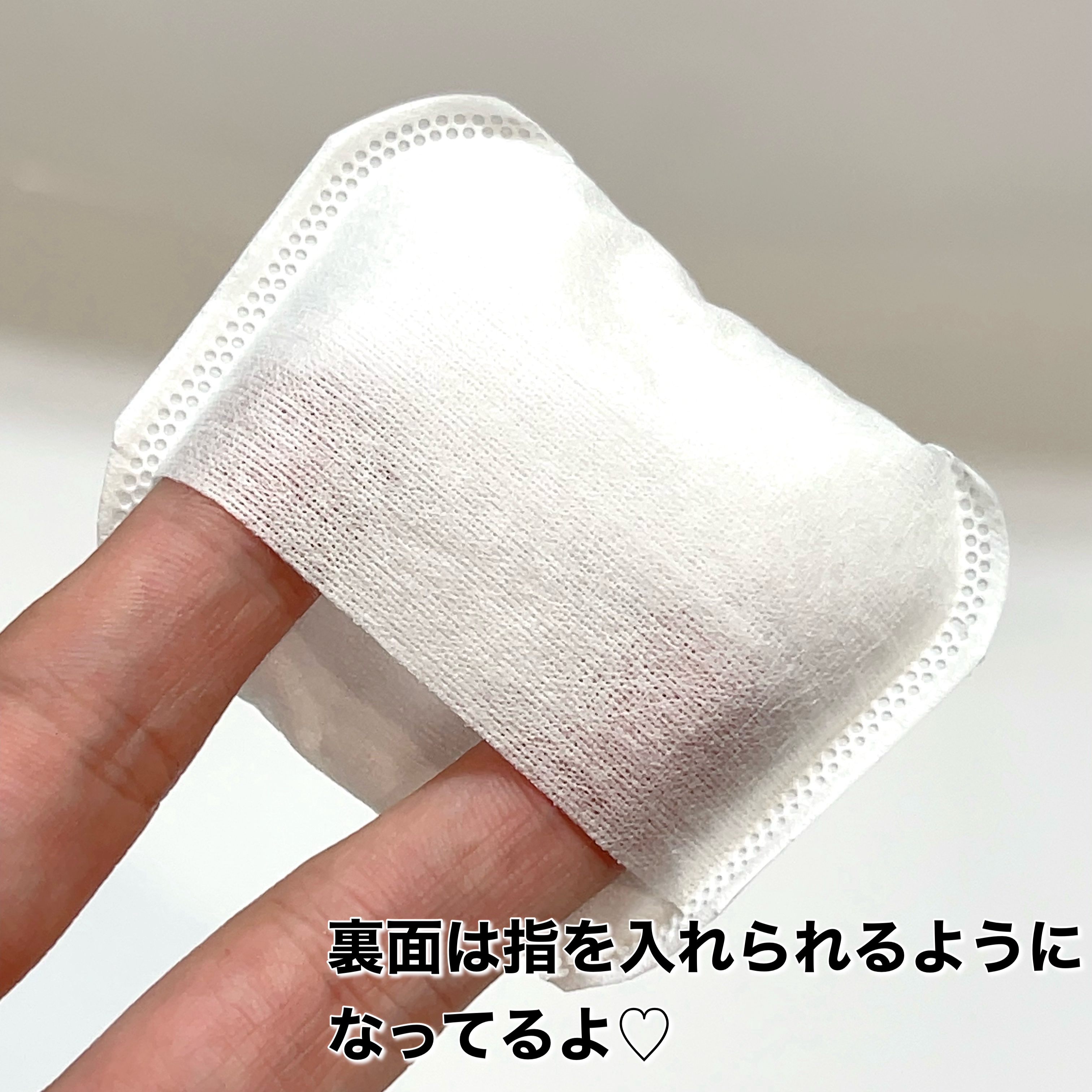 ふきとりコットンシルキー仕立て/シルコット/コットンを使ったクチコミ（3枚目）