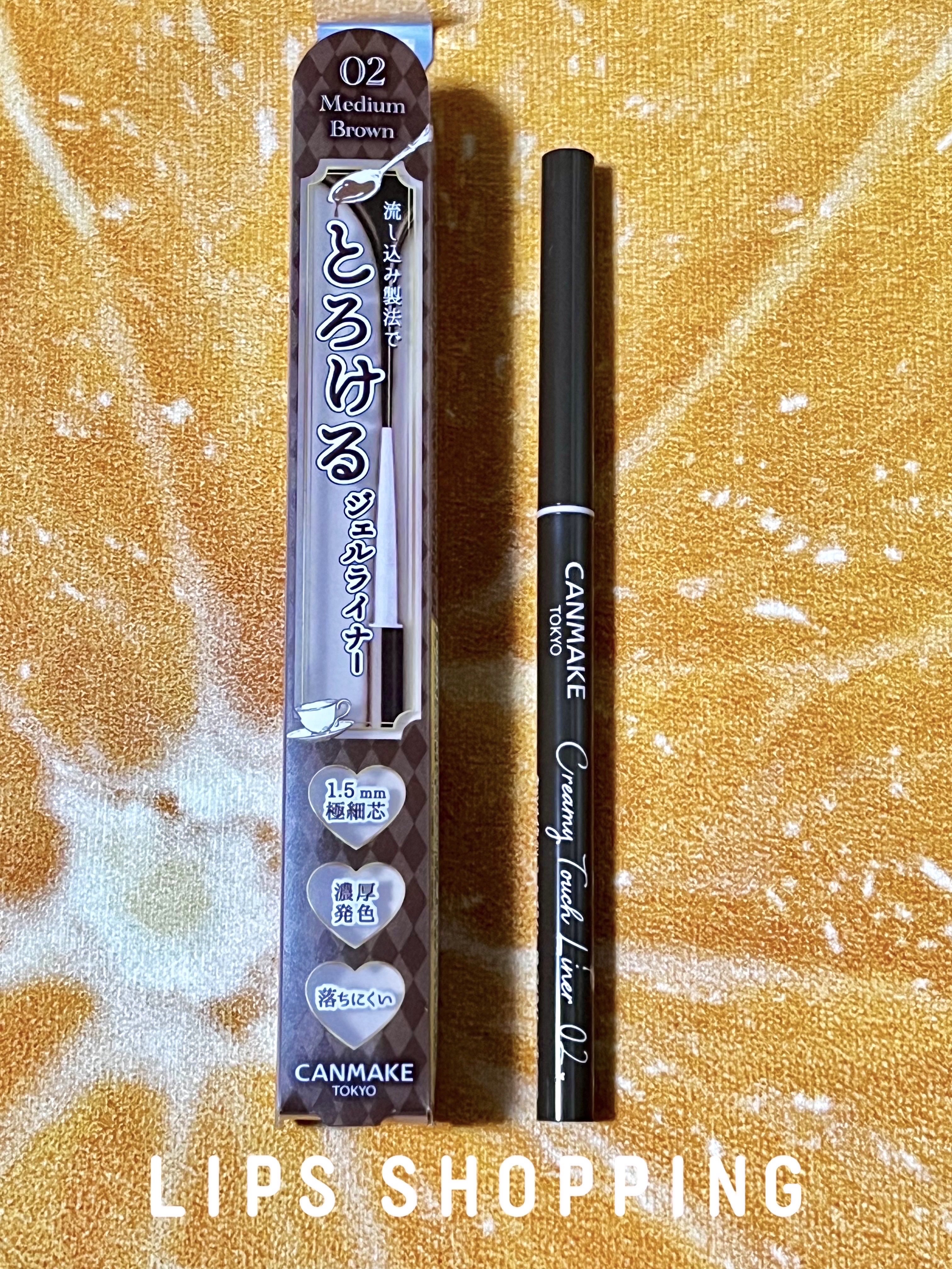 クリーミータッチライナー/キャンメイク/ジェルアイライナーを使ったクチコミ（1枚目）