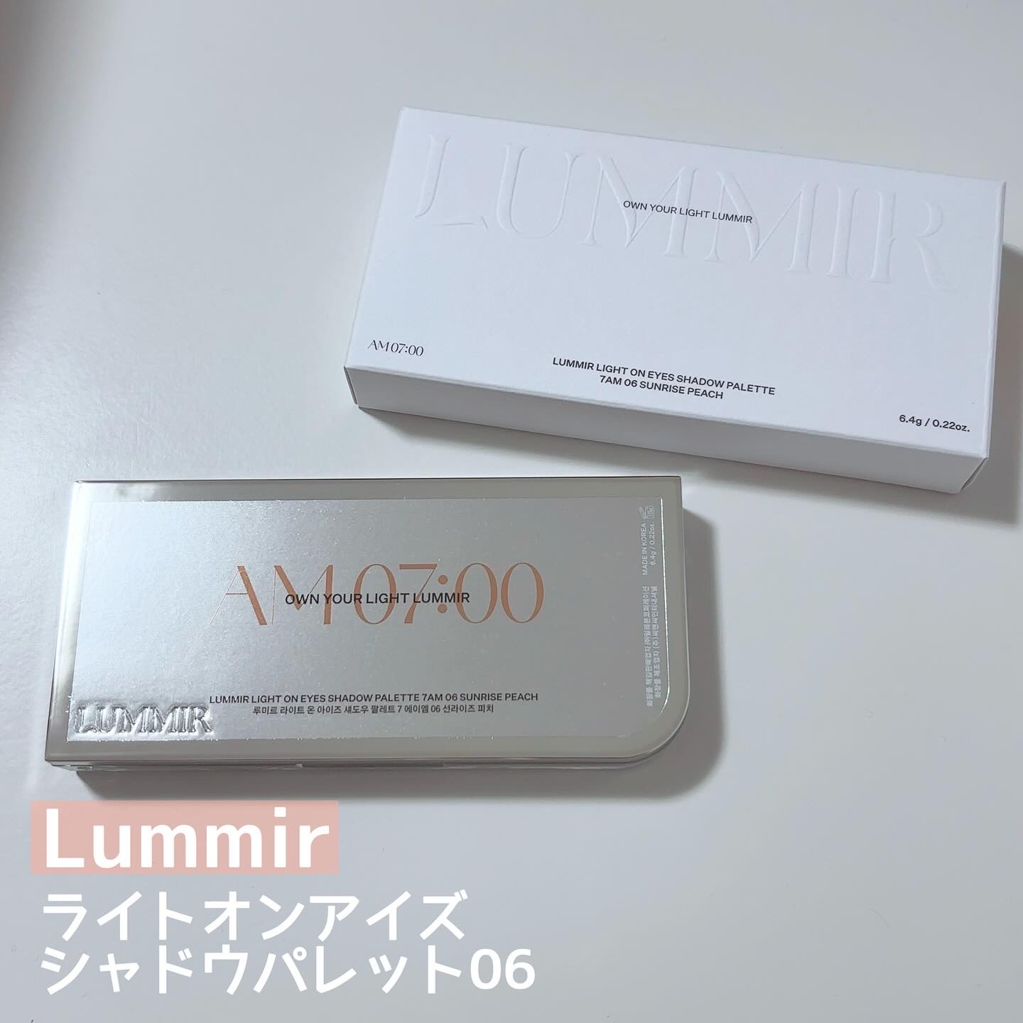 ライト オン アイズ シャドウ パレット/Lummir/アイシャドウパレットを使ったクチコミ（1枚目）