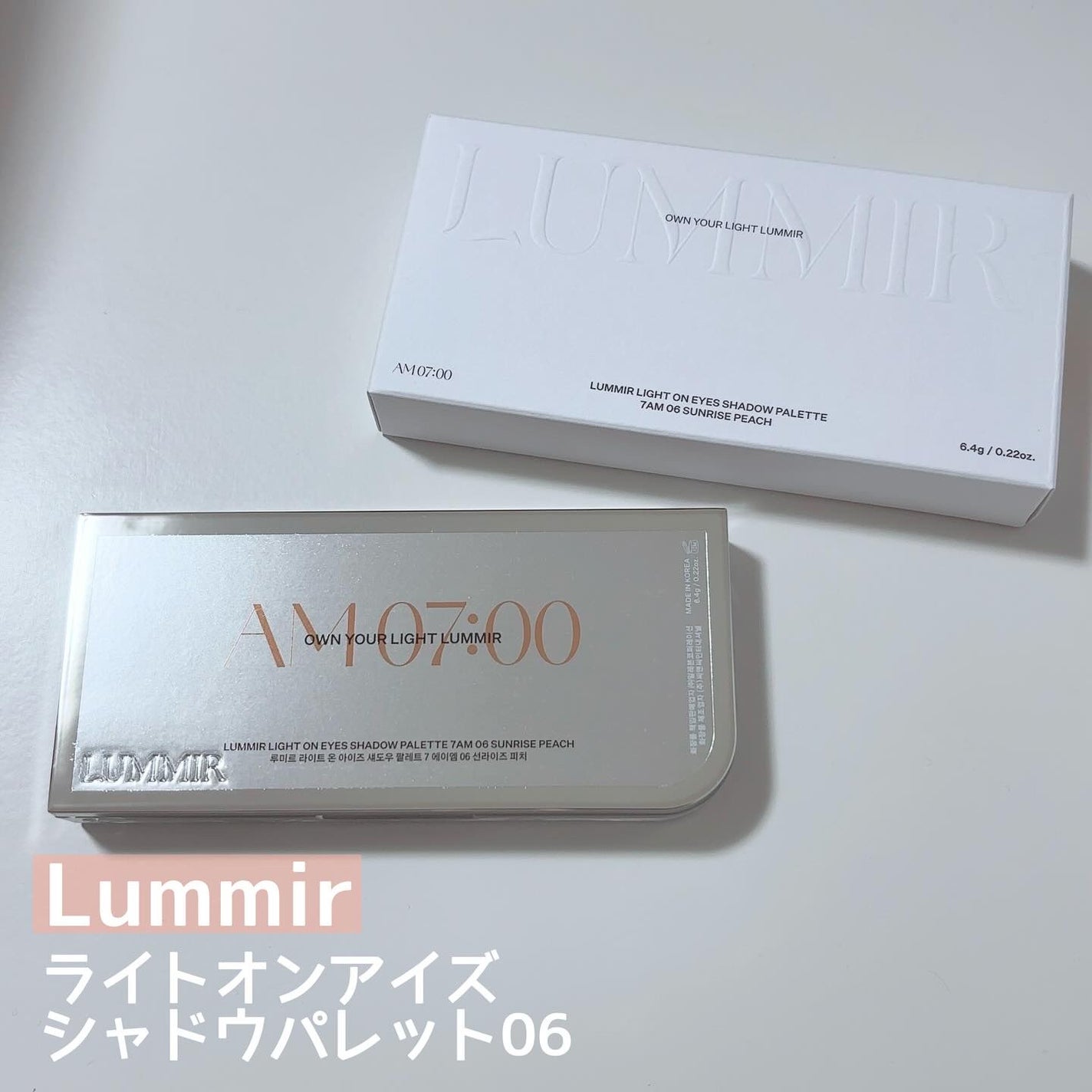 ライト オン アイズ シャドウ パレット/Lummir/アイシャドウパレットを使ったクチコミ(1枚目)