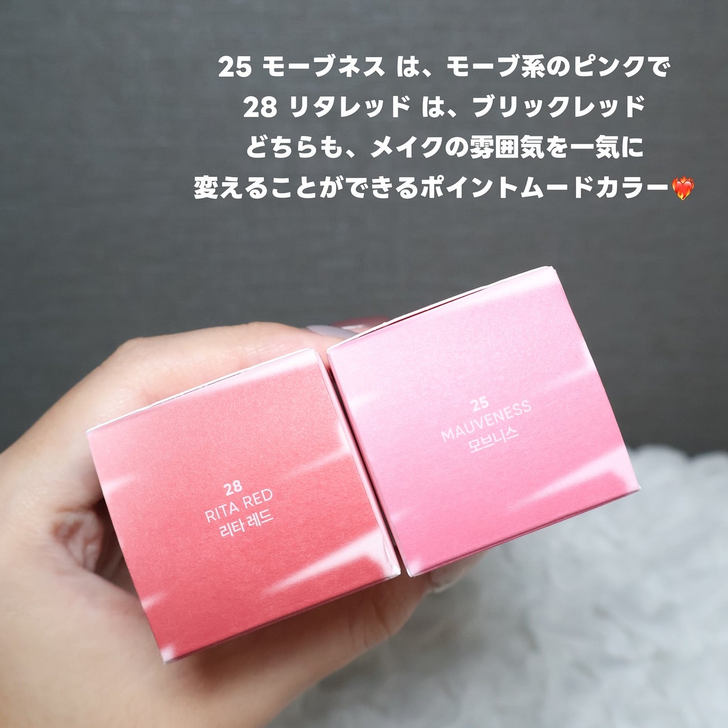 バニラコ ロマンティック ブラッシュ リップ&チーク/BANILA CO/口紅を使ったクチコミ(5枚目)