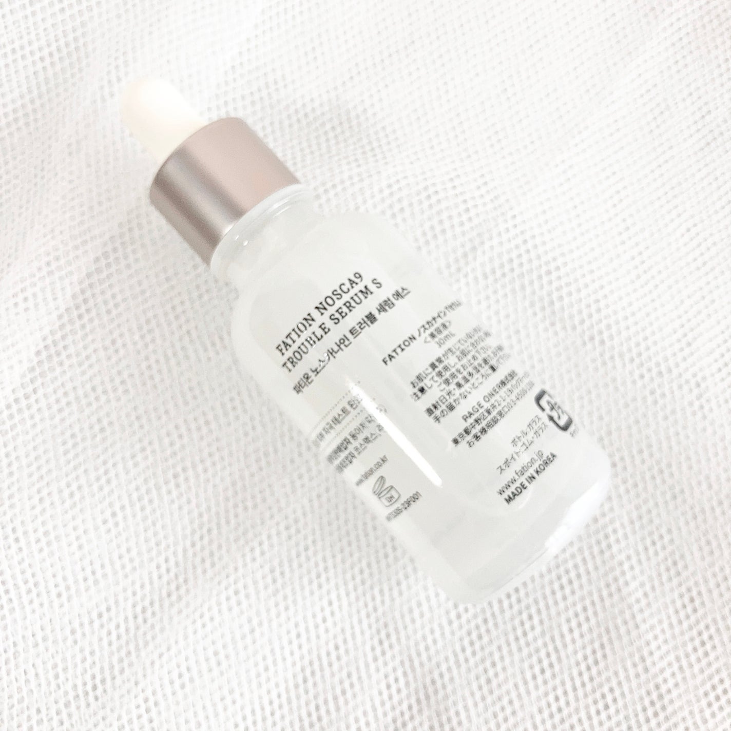 ノスカナイントラブルセラムS/FATION/美容液を使ったクチコミ(3枚目)