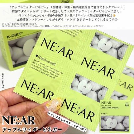 NE:AR APPLECIDERVINEGAR/NE:AR/ボディサプリメントを使ったクチコミ(2枚目)