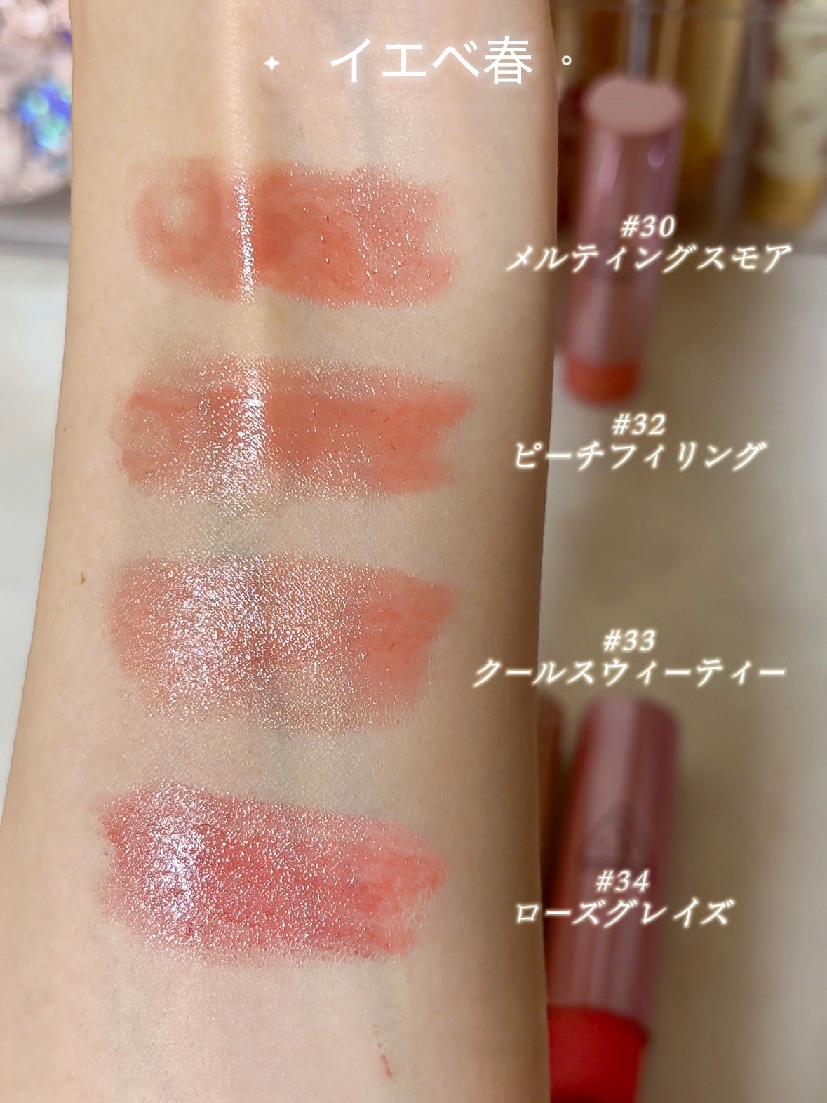 3CE グレイジーリップグロウ/3CE/リップグロスを使ったクチコミ(3枚目)