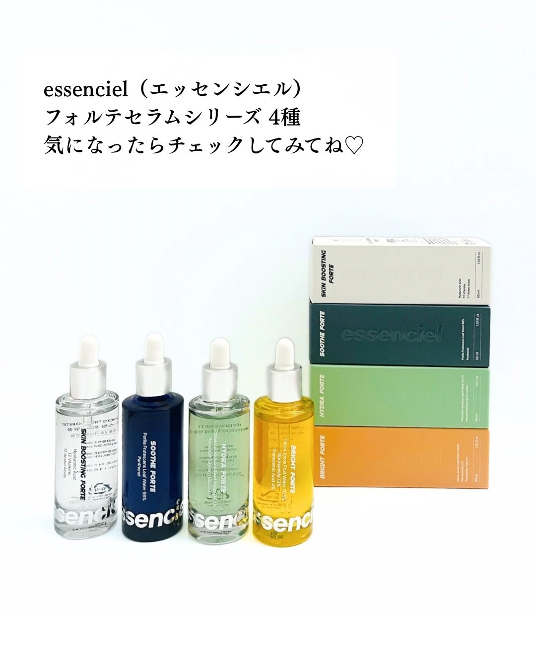 Bright Forte Ampoule/essenciel/美容液を使ったクチコミ(6枚目)