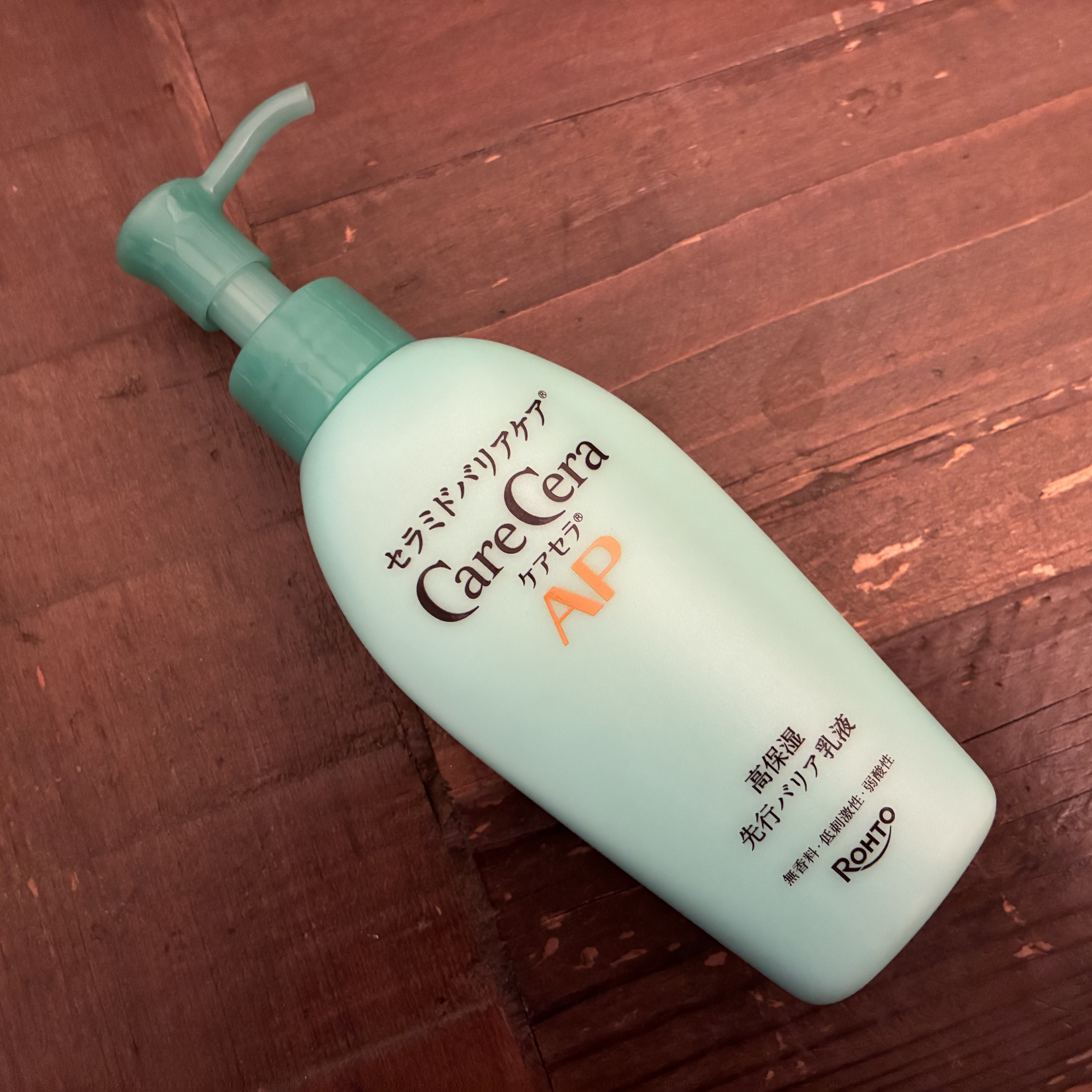 ケアセラAP 高保湿先行バリア乳液/ケアセラ/乳液を使ったクチコミ（1枚目）