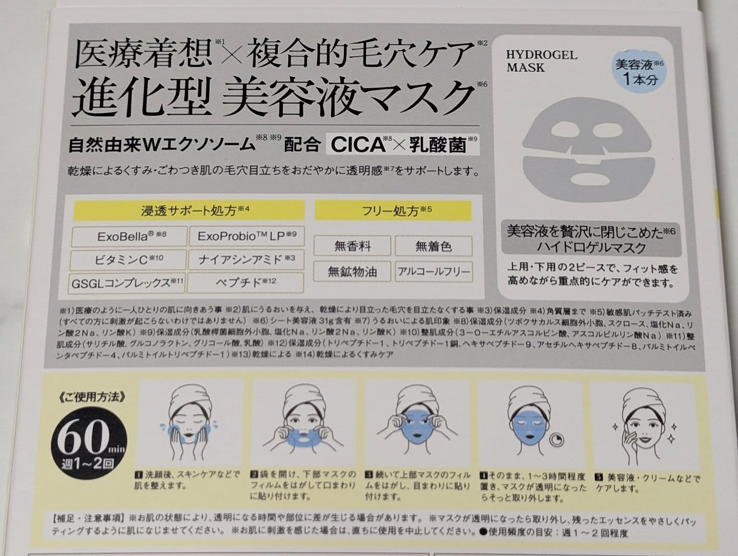 を使ったクチコミ（2枚目）