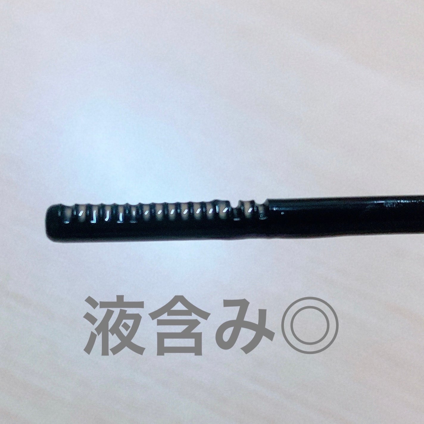 ヒロインメイクSP スピーディーマスカラリムーバー/ヒロインメイク/ポイントメイクリムーバーを使ったクチコミ(2枚目)