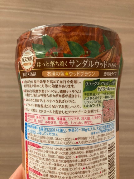 を使ったクチコミ(2枚目)