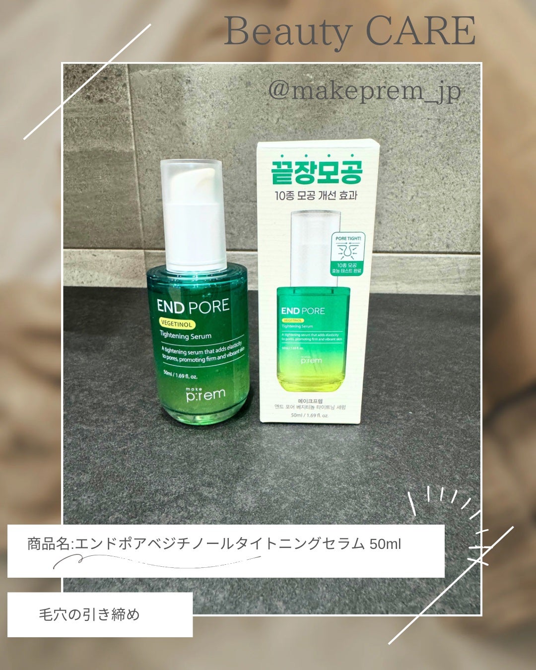 sugaly on LIPS 「♡◌୨୧◌⑅⃝◌◌୨୧◌⑅⃝◌◌୨୧◌⑅⃝◌◌୨୧【商品名:エ..」(1枚目)