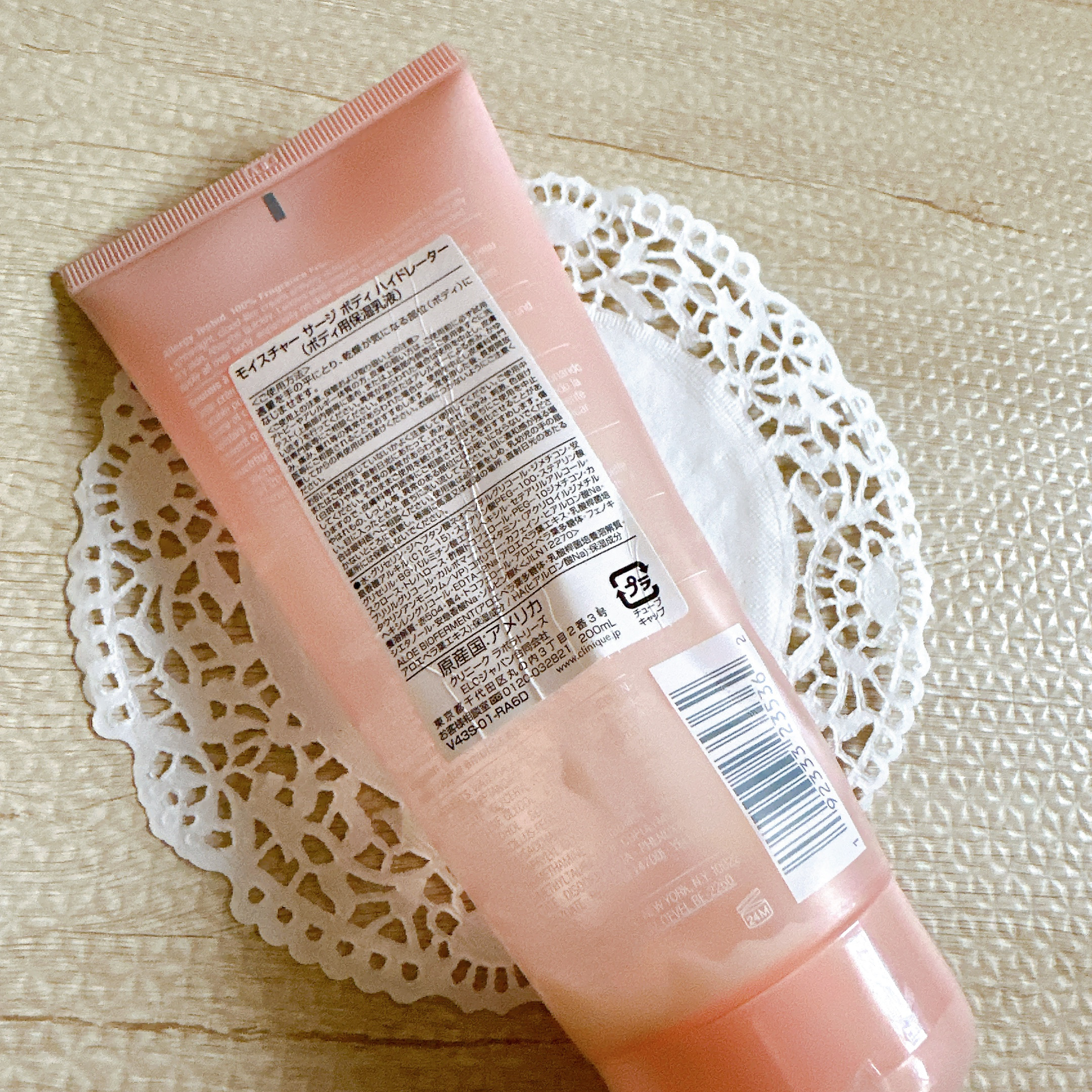 モイスチャー サージ ボディ ハイドレーター/CLINIQUE/ボディミルクを使ったクチコミ（3枚目）