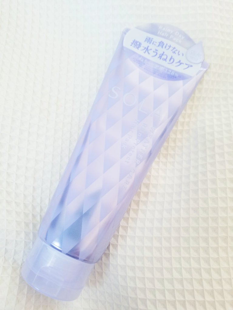 ソラ ウェザーケア レインプロテクト ヘアパック/SOLA WEATHER CARE/ヘアマスク・ヘアパックを使ったクチコミ（1枚目）