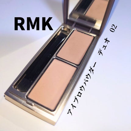 RMK アイブロウ パウダー デュオ/RMK/パウダーアイブロウを使ったクチコミ(1枚目)