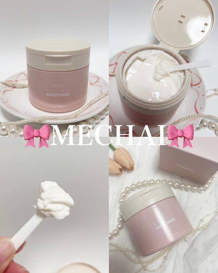 バクチオールスフレボディクリーム/MECHAI/ボディクリームを使ったクチコミ(4枚目)