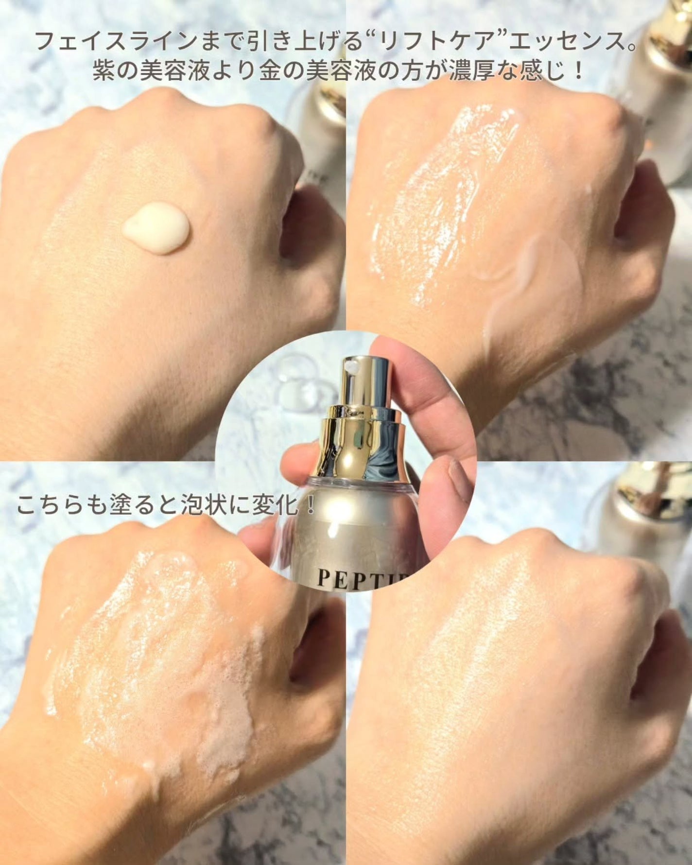 ペプチド ボリューム マスター エッセンス/DR.PEPTI/美容液を使ったクチコミ(6枚目)