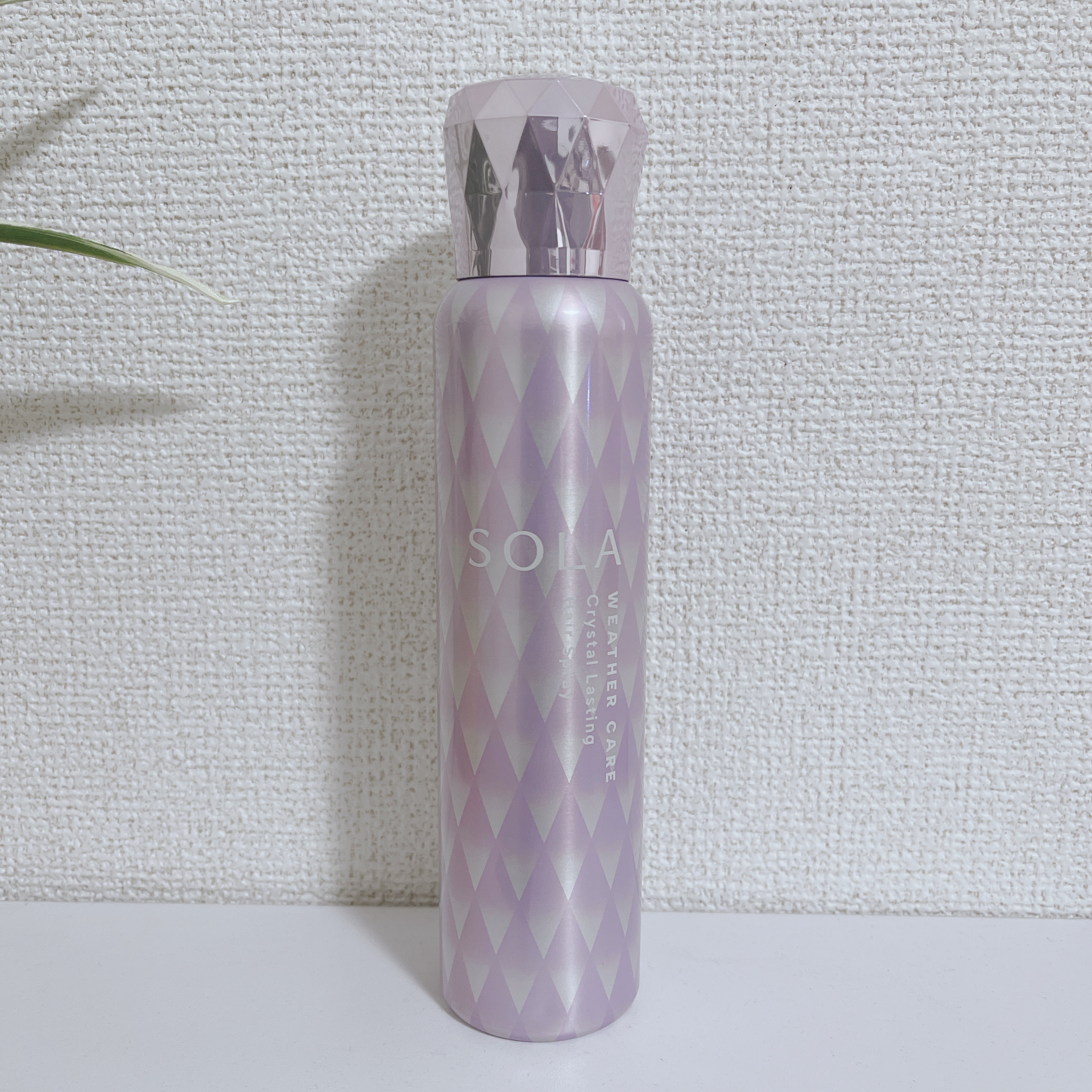 ソラ ウェザーケア クリスタルラスティング ヘアスプレー/SOLA WEATHER CARE/ヘアスプレーを使ったクチコミ（1枚目）