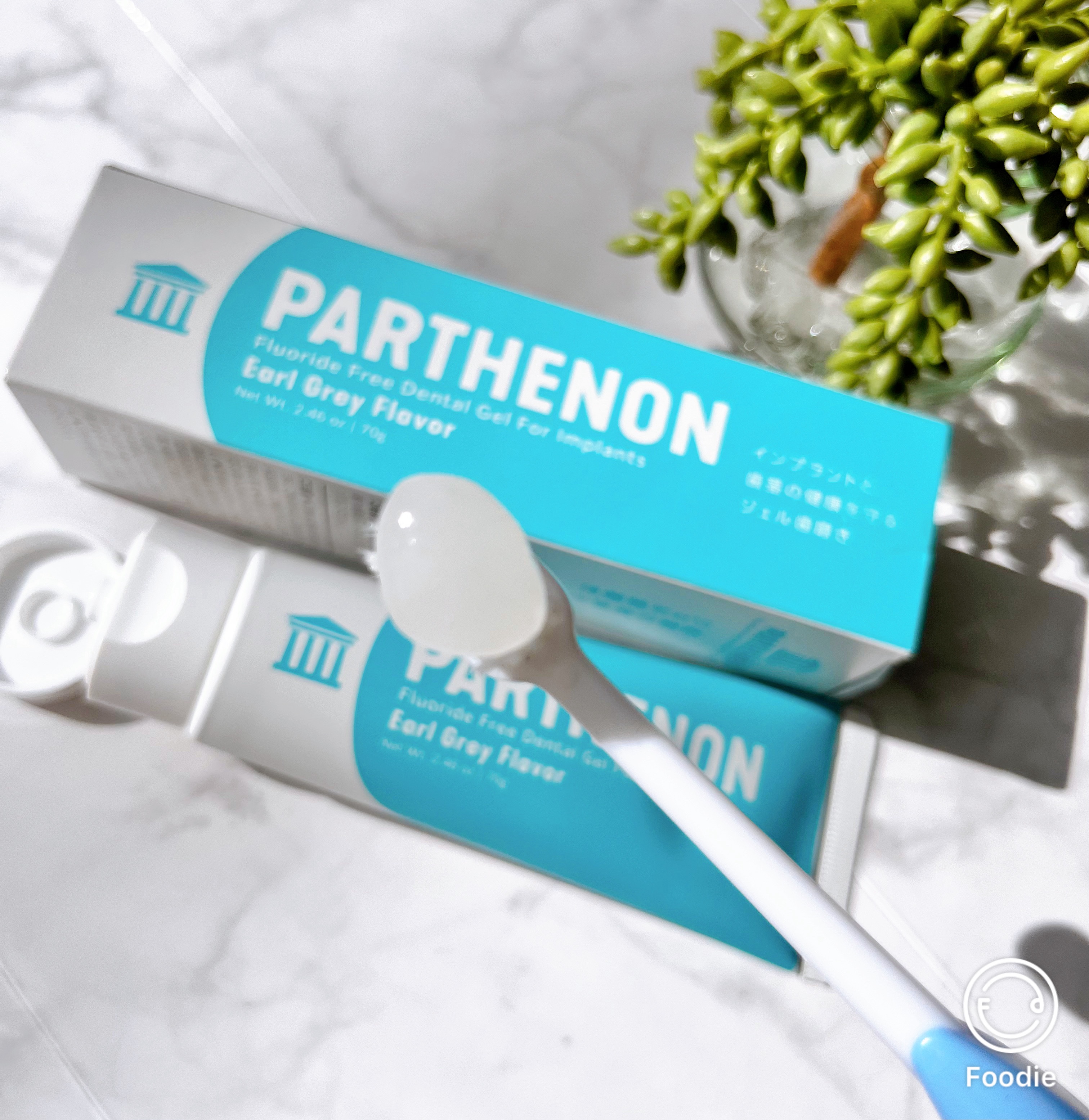 インプラント歯磨きジェル/パルテノン/歯磨き粉を使ったクチコミ（3枚目）