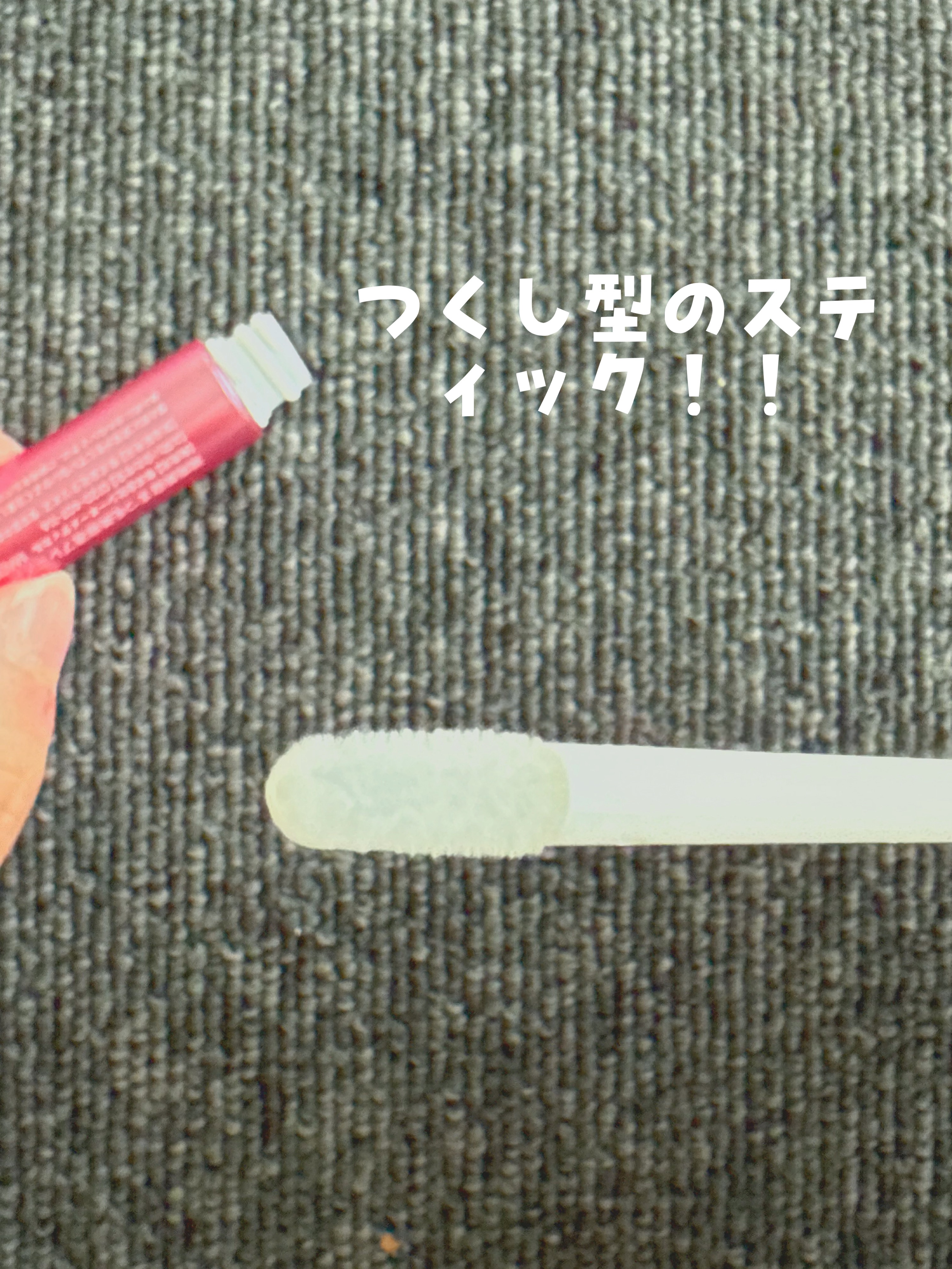 湘南美容まつ毛美容液PREMIUM/湘南美容/まつげ美容液を使ったクチコミ（3枚目）