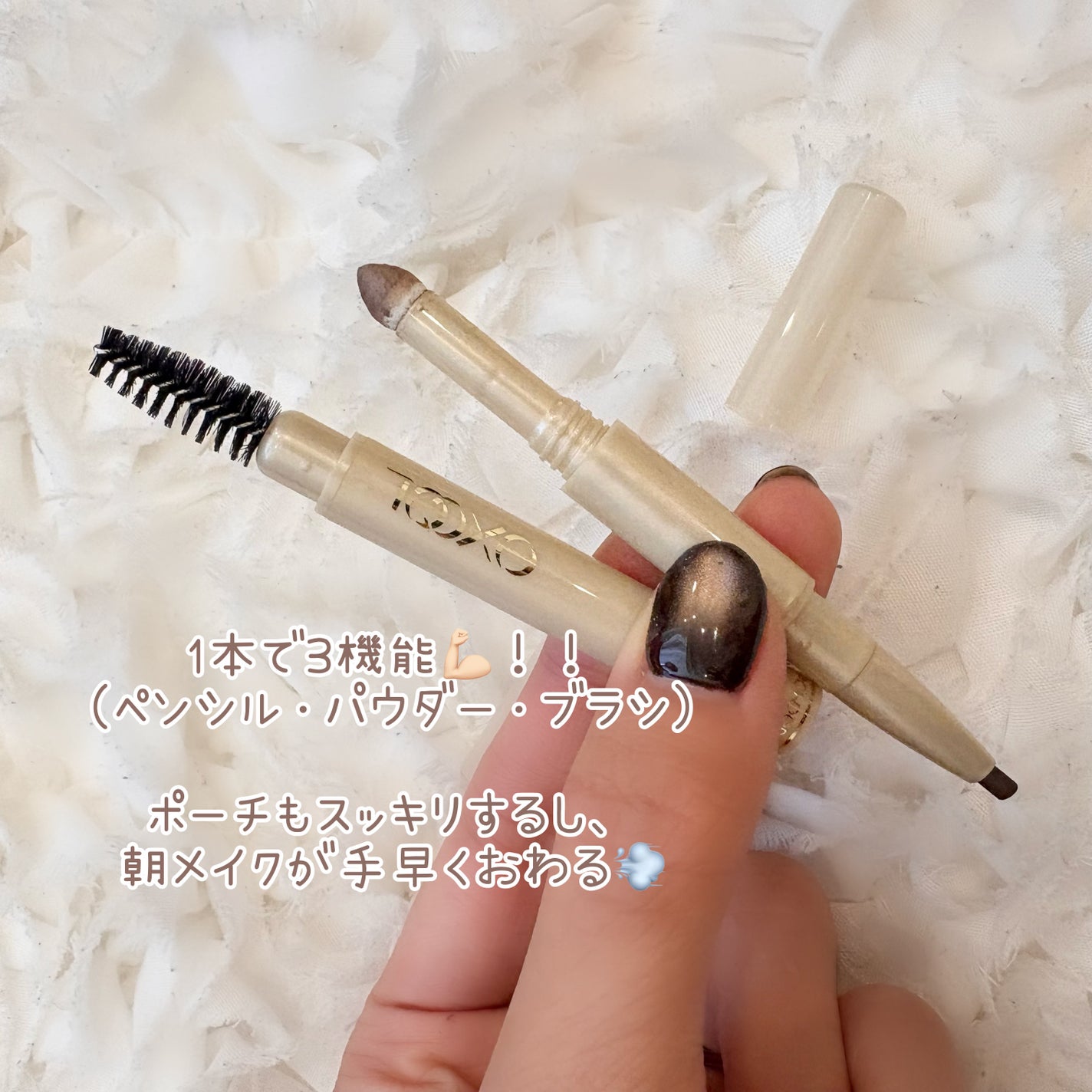 エクセル ザ プライムアイブロウ/excel/アイブロウペンシルを使ったクチコミ(5枚目)