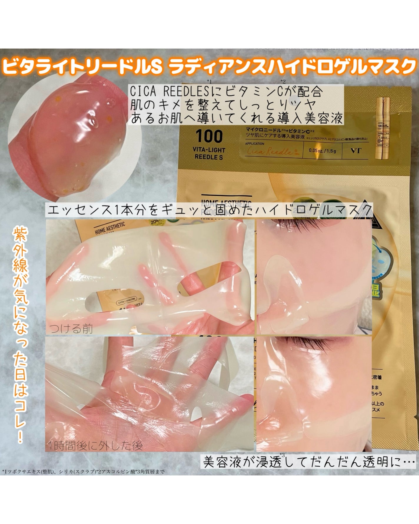 SOSメルダーシステム/KOPHER/フェイスクリームを使ったクチコミ(6枚目)