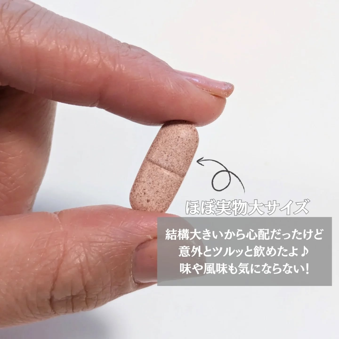 ファットバーニング/EXTREME/ボディサプリメントを使ったクチコミ（3枚目）