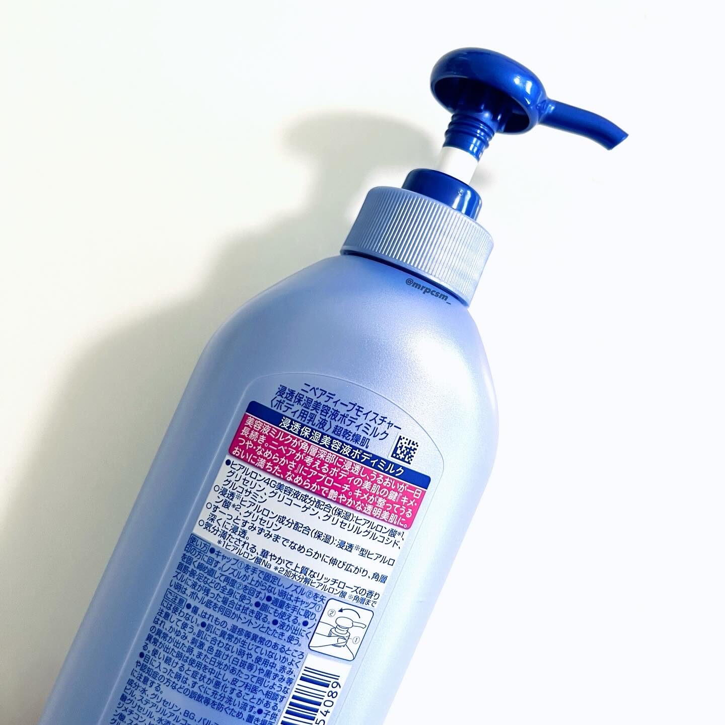 ニベア ルーセントビューティ ディープモイスチャー 浸透保湿美容液ボディミルク リッチローズの香り/ニベア/ボディミルクを使ったクチコミ（3枚目）