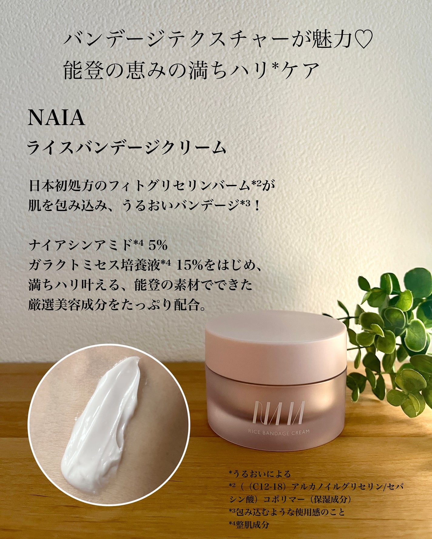 NAIA アクアクレンジングジェル/NAIA/クレンジングジェルを使ったクチコミ(5枚目)