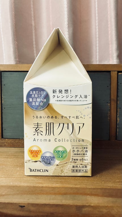 素肌クリア Aroma Collection/バスクリン/入浴剤を使ったクチコミ(4枚目)