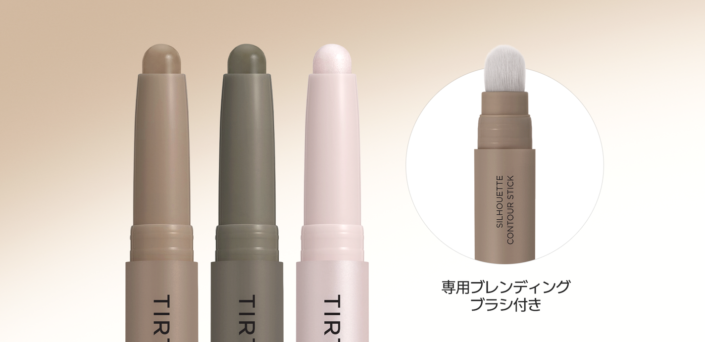 TIRTIRから新商品「SILHOUETTE CONTOUR STICK」が登場の画像