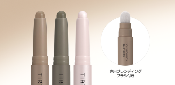 TIRTIRから新商品「SILHOUETTE CONTOUR STICK」が登場の画像