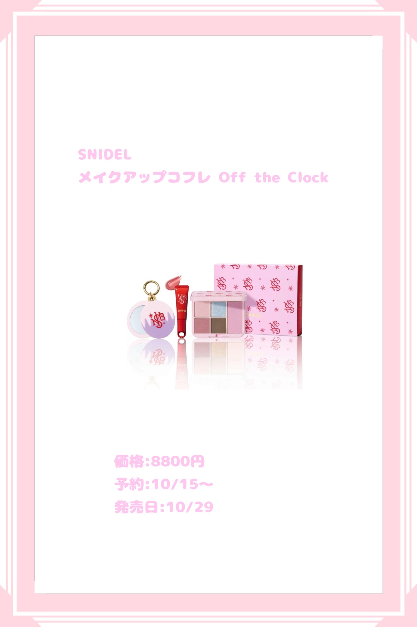 NARS オーライルミネイティング フェイス & ボディパウダー/NARS/プレストパウダーを使ったクチコミ(6枚目)