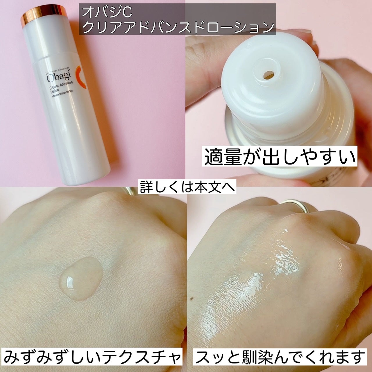 VC ホワイトピールゲル/SKIO/美容液を使ったクチコミ(3枚目)