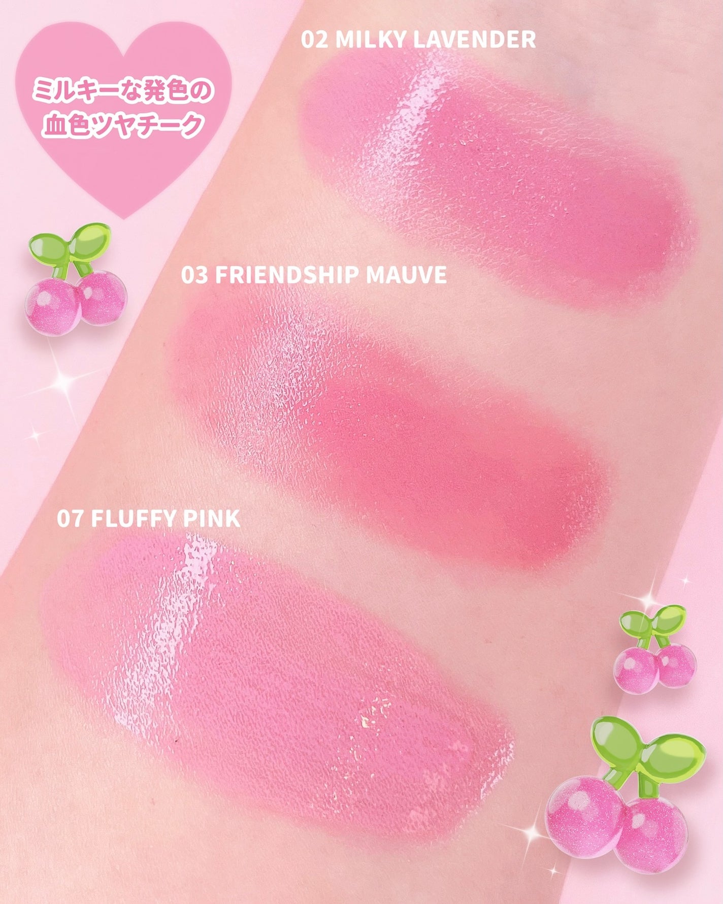 シロッピー トック チーク/PERIPERA/リキッドチークを使ったクチコミ(3枚目)