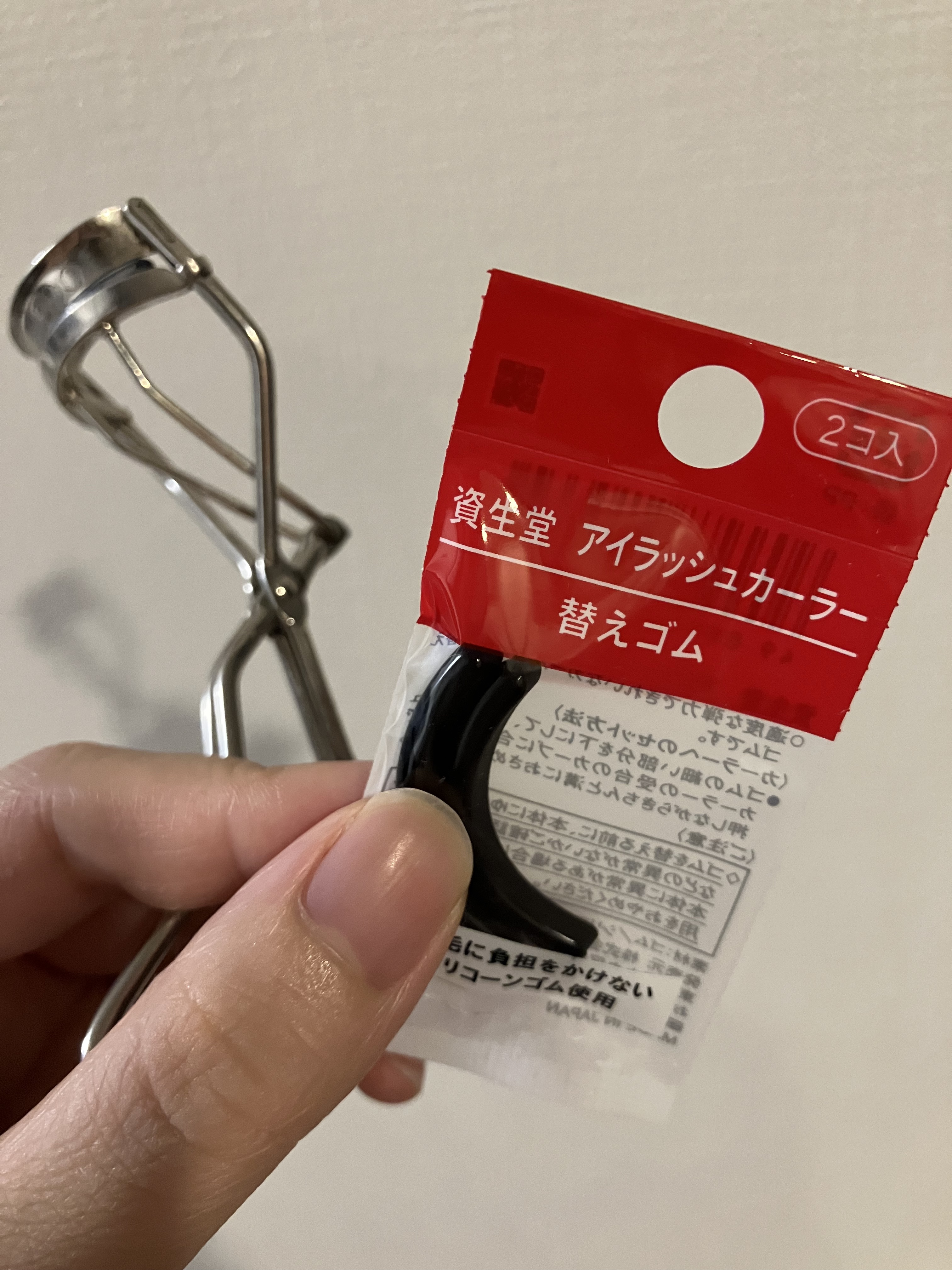 アイラッシュカーラー 替えゴム 214/SHISEIDO/その他化粧小物を使ったクチコミ（1枚目）