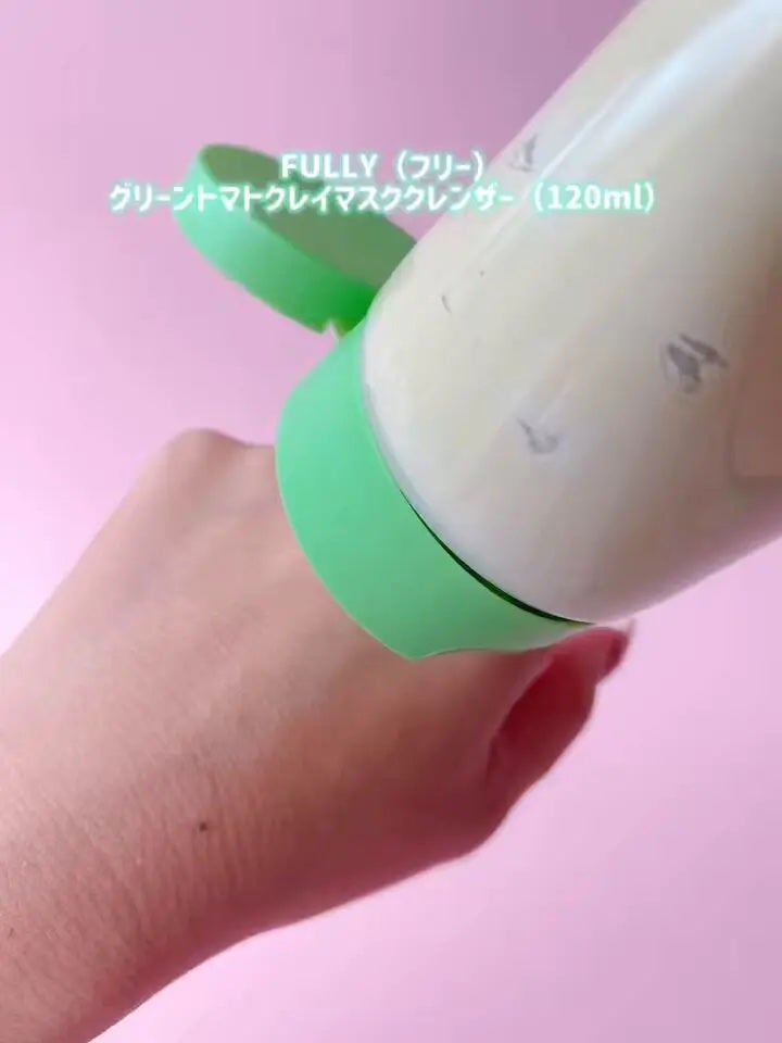 グリーントマトクレイマスククレンザー/FULLY/洗い流すパック・マスクを使ったクチコミ(2枚目)