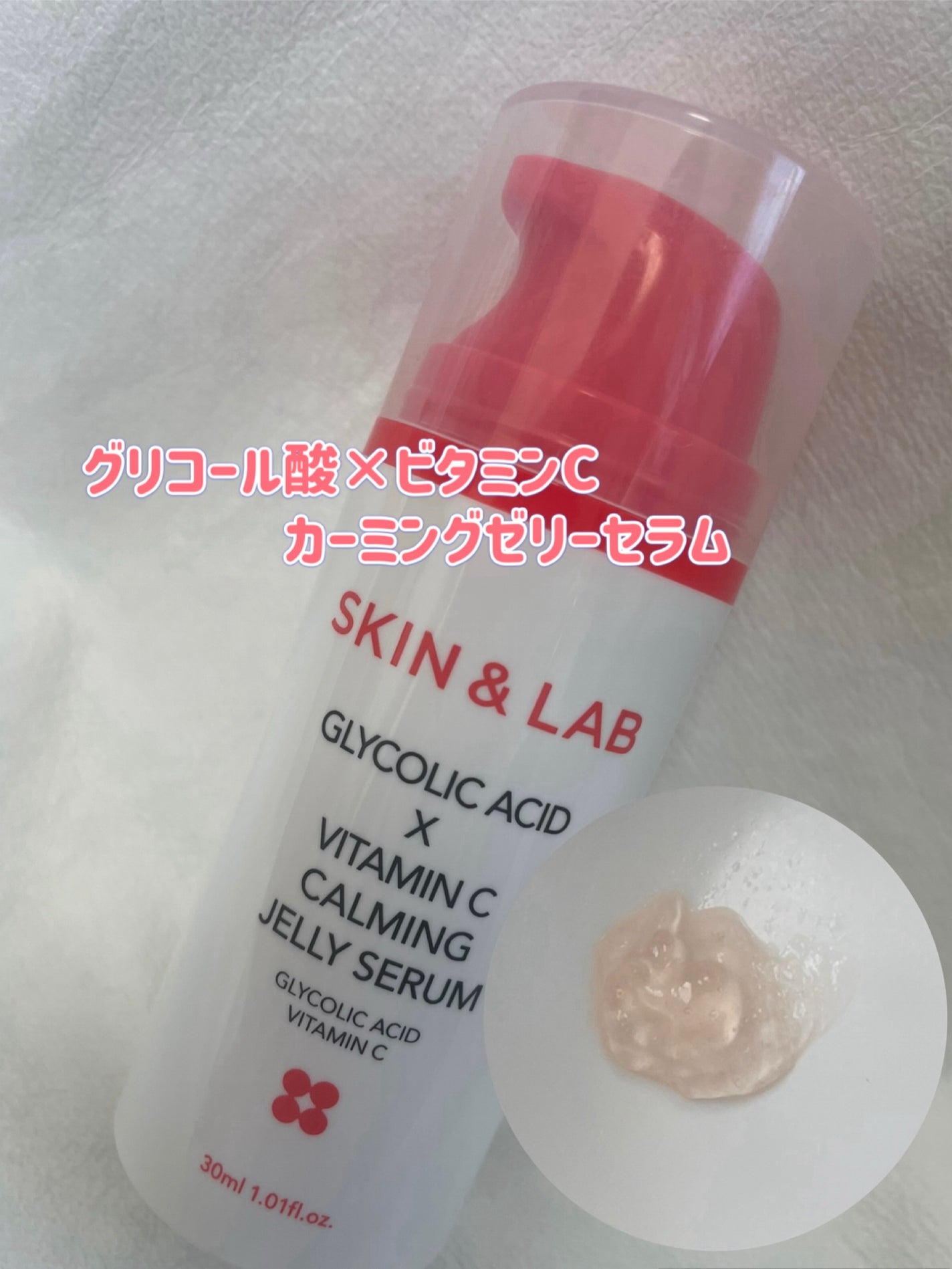 MK88 on LIPS 「SKIN&LAB//トラブルケアREDラインが新登場❤️⭕️グ..」(6枚目)