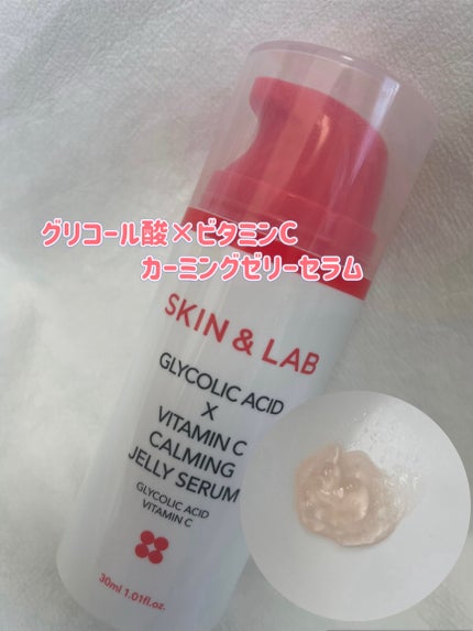MK88 on LIPS 「SKIN&LAB//トラブルケアREDラインが新登場❤️⭕️グ..」(6枚目)